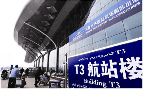 宜宾空运乌鲁木齐机场